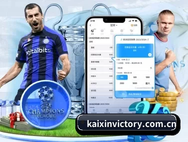 开心体育 APP
