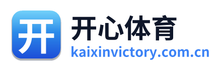 开心体育
